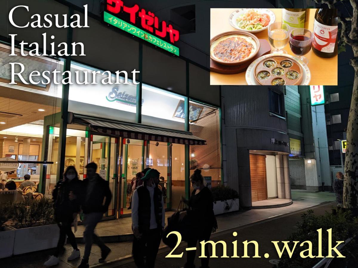波奈 浅草 Hana Asakusa ーskytree前駅まで徒歩5分ー Τόκιο Εξωτερικό φωτογραφία