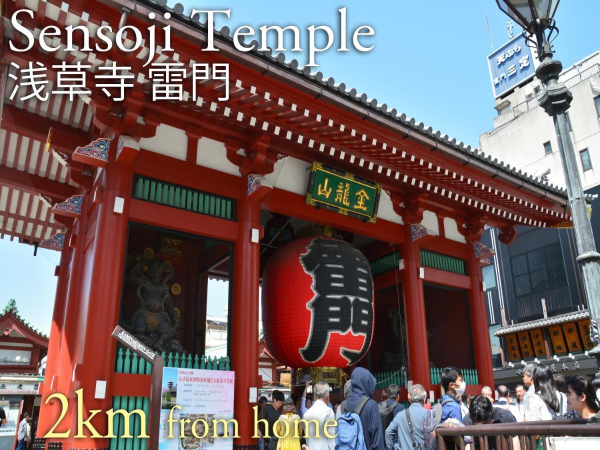 波奈 浅草 Hana Asakusa ーskytree前駅まで徒歩5分ー Τόκιο Εξωτερικό φωτογραφία