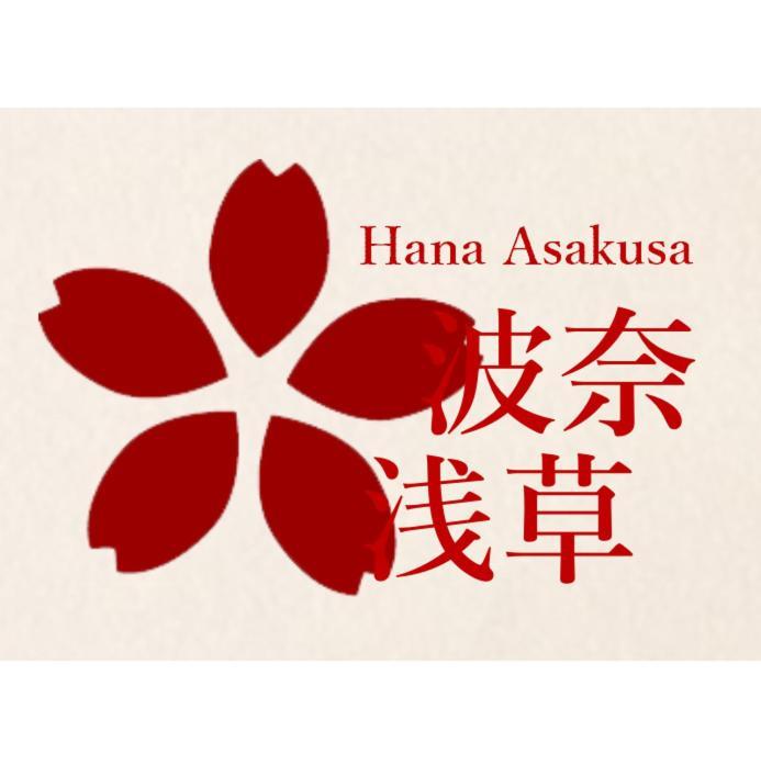 波奈 浅草 Hana Asakusa ーskytree前駅まで徒歩5分ー Τόκιο Εξωτερικό φωτογραφία